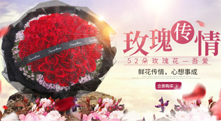 山东莱芜莱城区大王庄镇四合街村鲜花速递